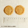週末セール：【国産 無添加】サメチップ 30g
