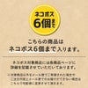 【Bioliob ビオリオーブ】鶏ハツ 夏のごちそう パパイヤ仕立て