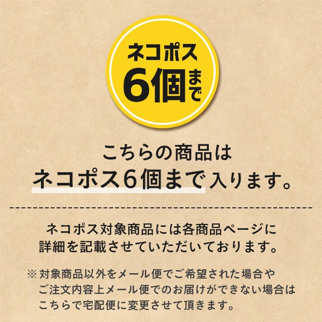 【Bioliob ビオリオーブ】鶏ハツ 夏のごちそう パパイヤ仕立て