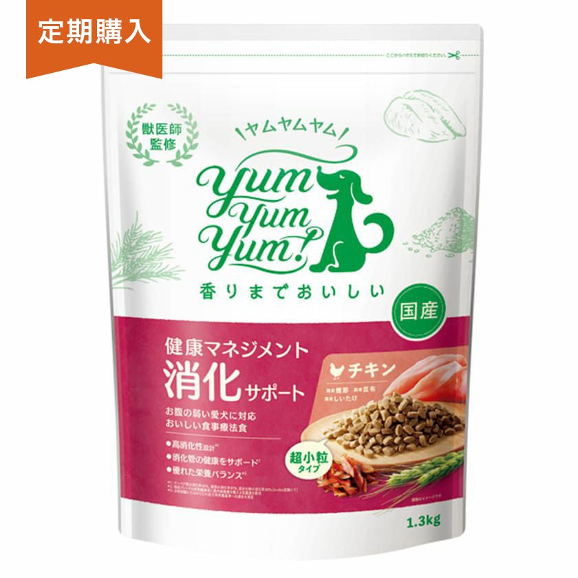 Yum Yum Yum! ヤムヤムヤム | 犬用無添加おやつとごはん専門店イリオス