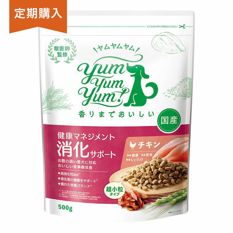 Yum Yum Yum! ヤムヤムヤム | 犬用無添加おやつとごはん専門店イリオス