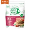【Yum Yum Yum! ヤムヤムヤム】健康マネジメント消化サポート 1.3kg