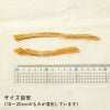 週末セール：【国産 無添加】紅はるかのおいもスティック 80g