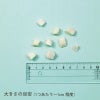 週末セール：【国産 無添加】フリーズドライ 北海道ポテト 30g