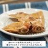愛媛産 ブリの骨までホロホロレトルト