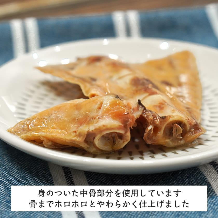 愛媛産 ブリの骨までホロホロレトルト