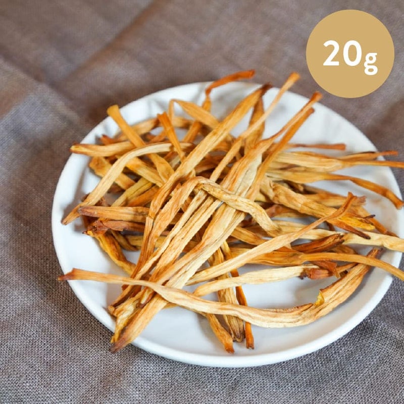 【無添加】スマイル薬膳 金針菜 20g