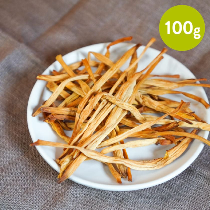 【無添加】スマイル薬膳 金針菜 100g