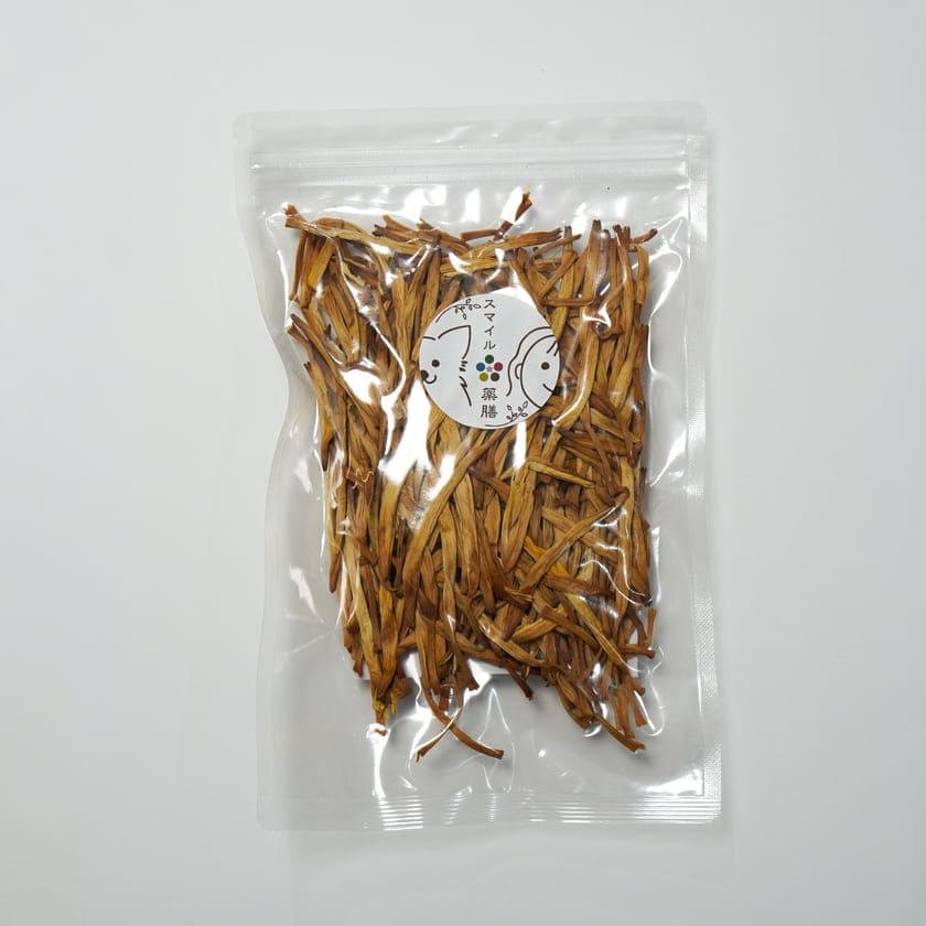 【無添加】スマイル薬膳 金針菜 100g