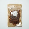 【無添加】スマイル薬膳 龍眼肉 100g