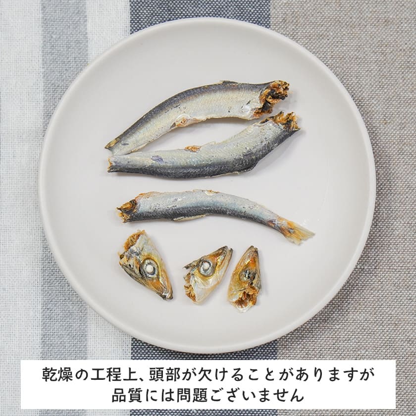 長崎産 うるめ煮干し