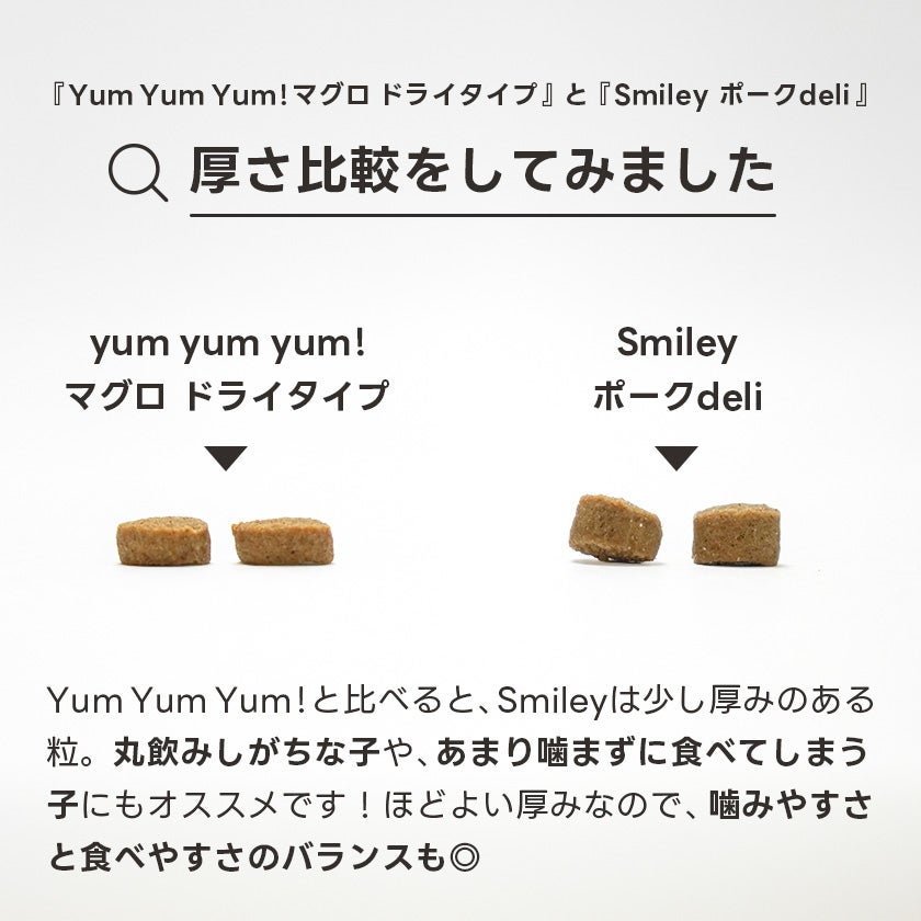 【Smiley スマイリー】国産ポーク deli 1.5kg（500g×3袋）
