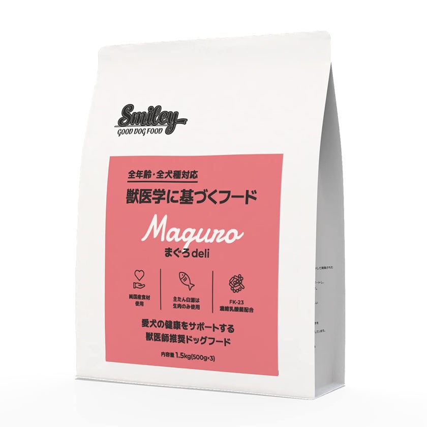 【Smiley スマイリー】国産まぐろ deli 1.5kg（500g×3袋）