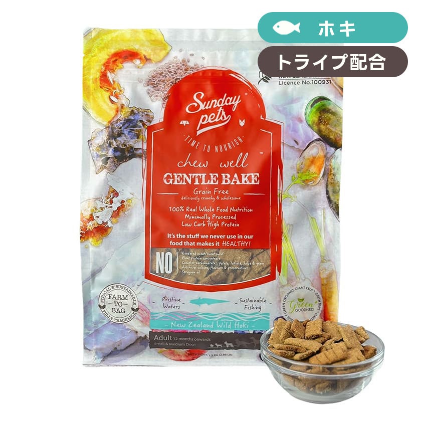 【Sunday Pets サンデーペッツ】ジェントルベイク ワイルドホキウィズトライプ 1.3kg