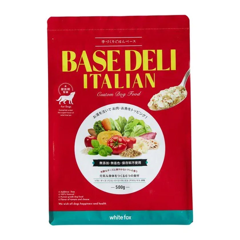 【BASE DELI】ベースデリ イタリアン 500g