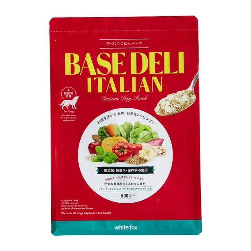【BASE DELI】ベースデリ イタリアン 500g